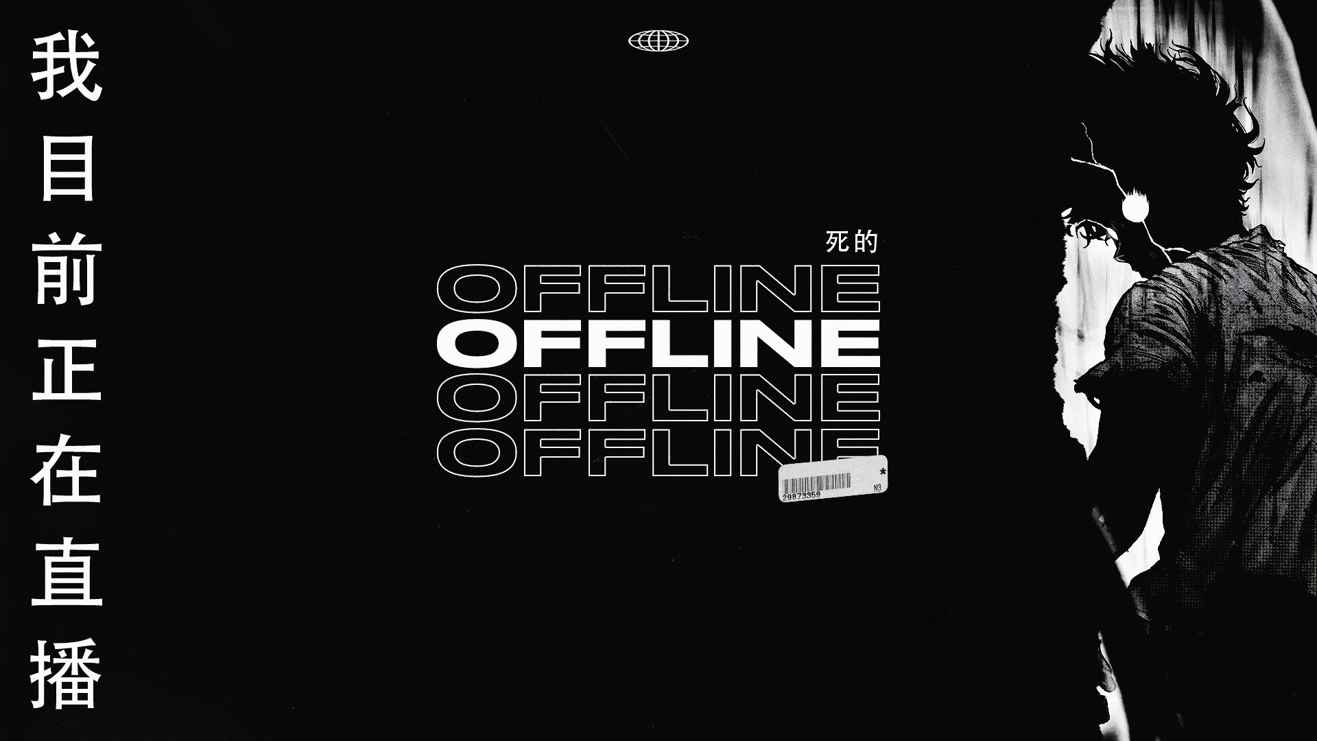 kyomizuuu Offline Background