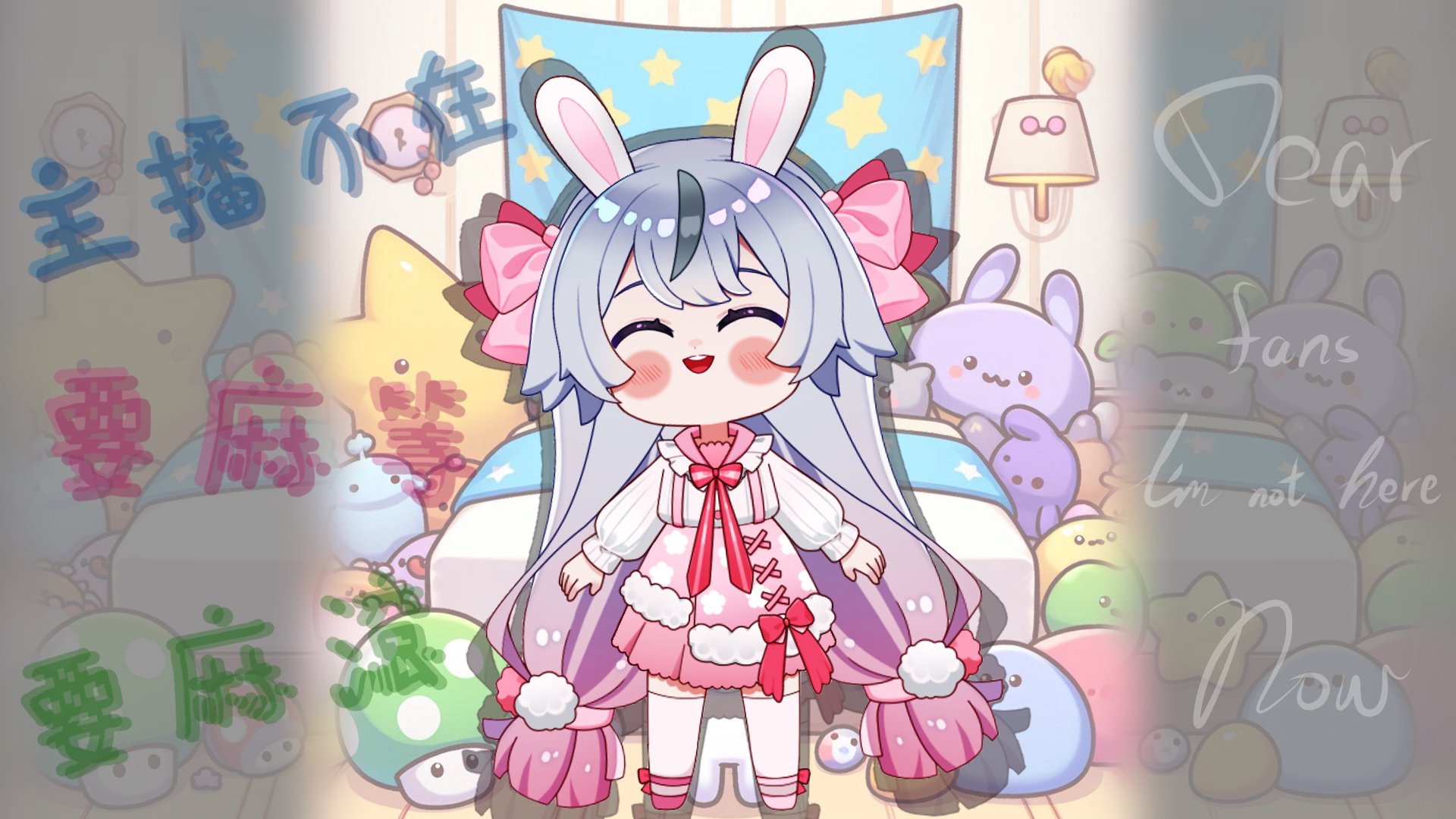 娃娃兔 Offline Background
