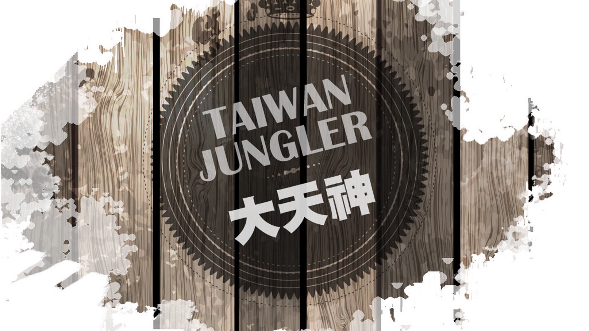 大天神 Offline Background