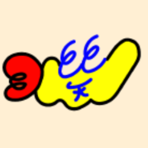 とと天ぷら