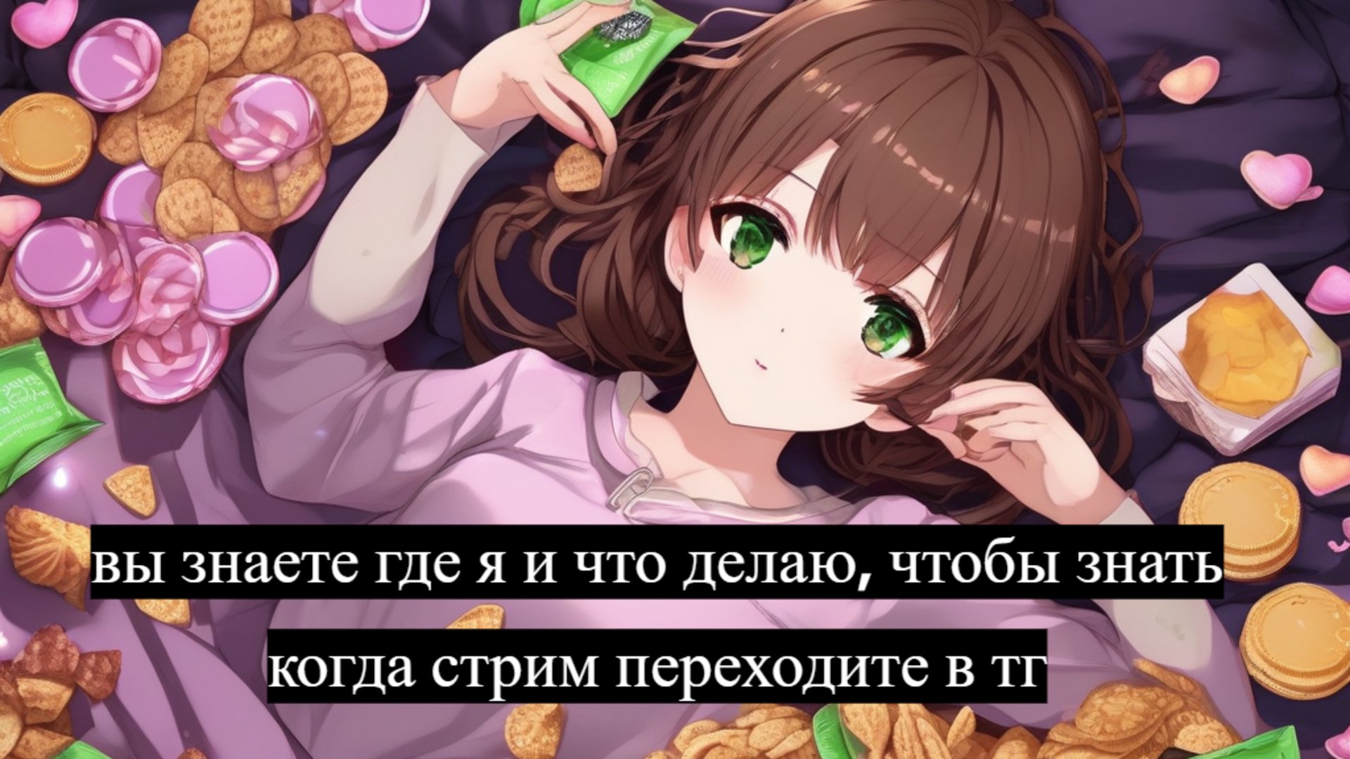snestaz Offline Background