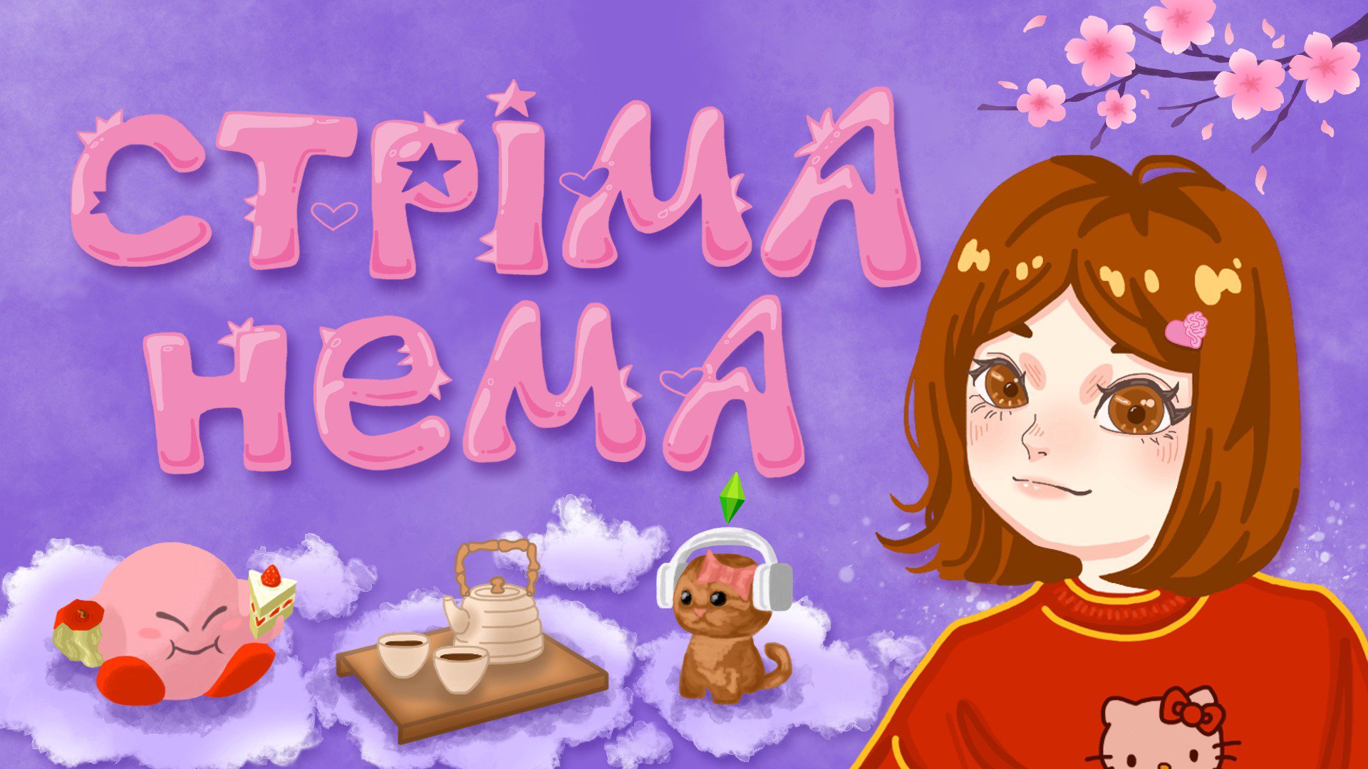 lizlovenni Offline Background