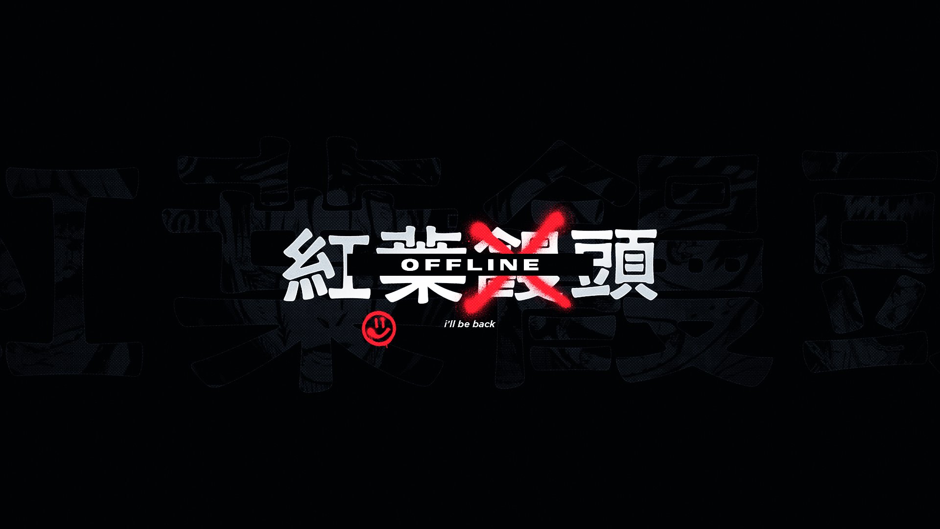 Ginocide__ Offline Background