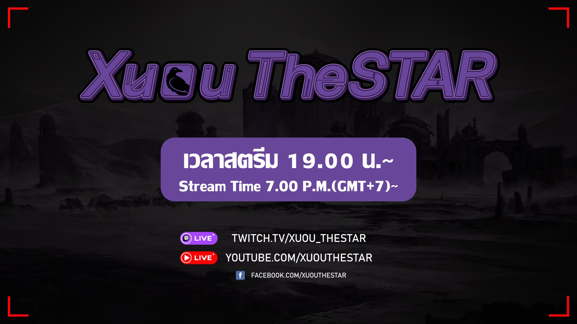 Nhon_TheStar Offline Background