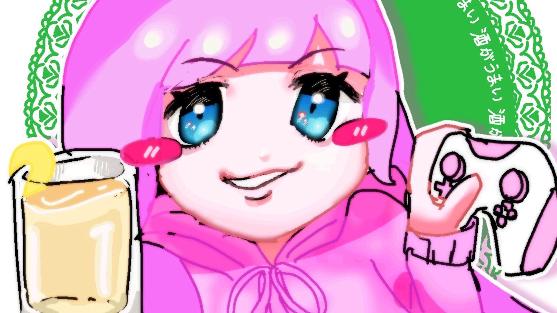 エアーダイエットやってみた Offline Background