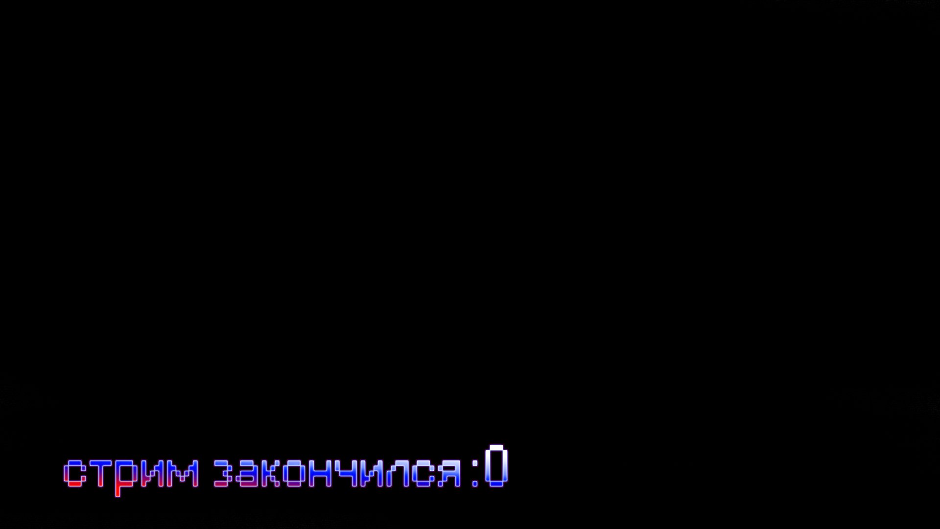 Rom1kHD_ Offline Background