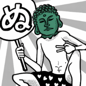 ぬっきー