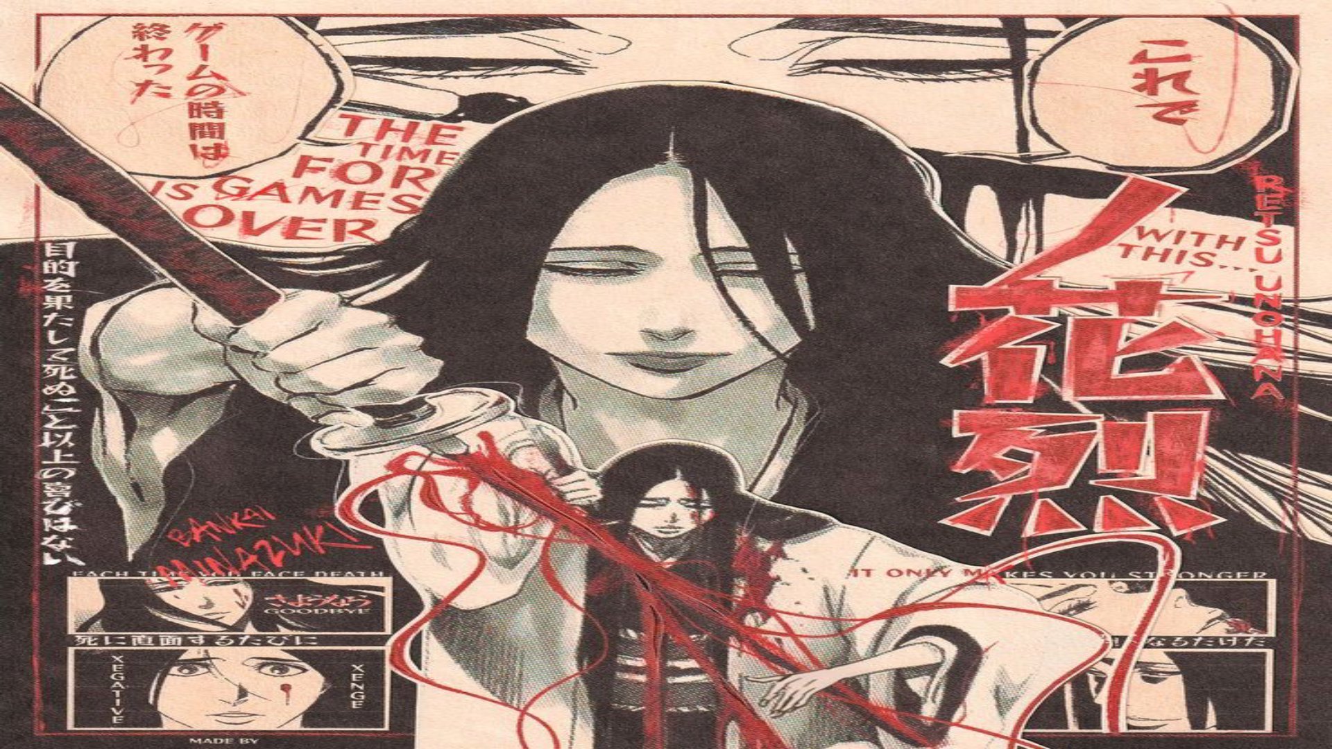 itsZSO Offline Background