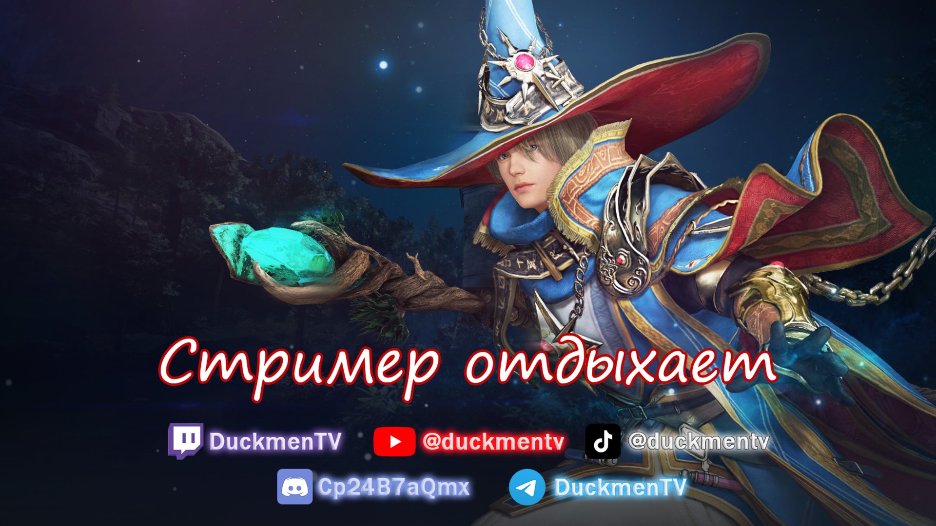 DuckmenTV Offline Background