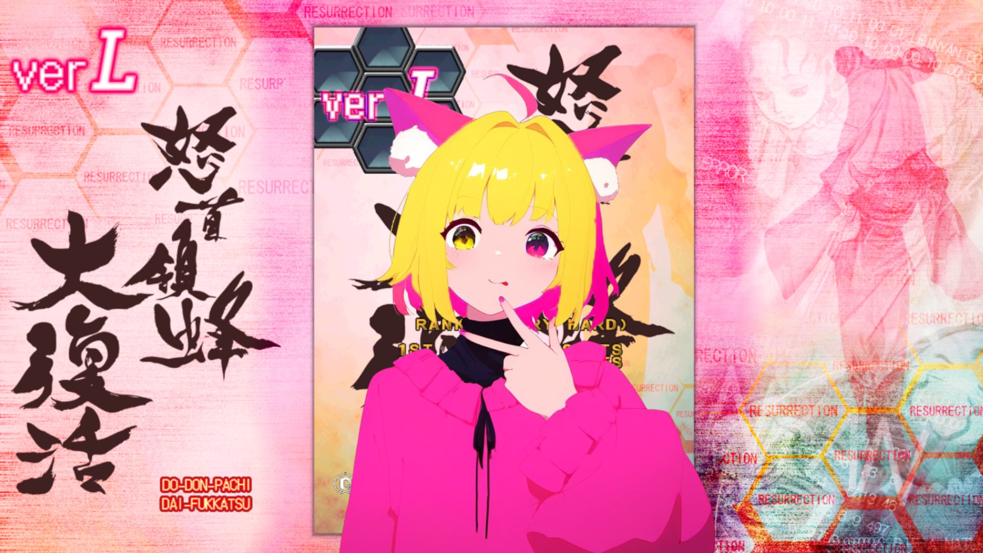 MeliaSan Offline Background