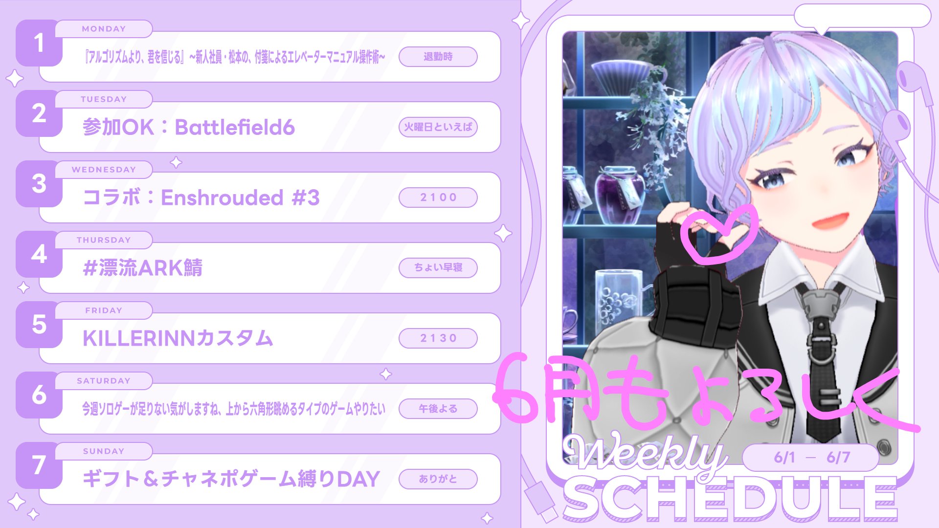 ゆきだるまテレビ Offline Background