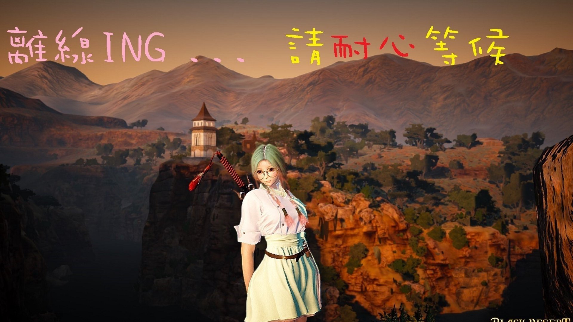 小醬醬醬醬 Offline Background