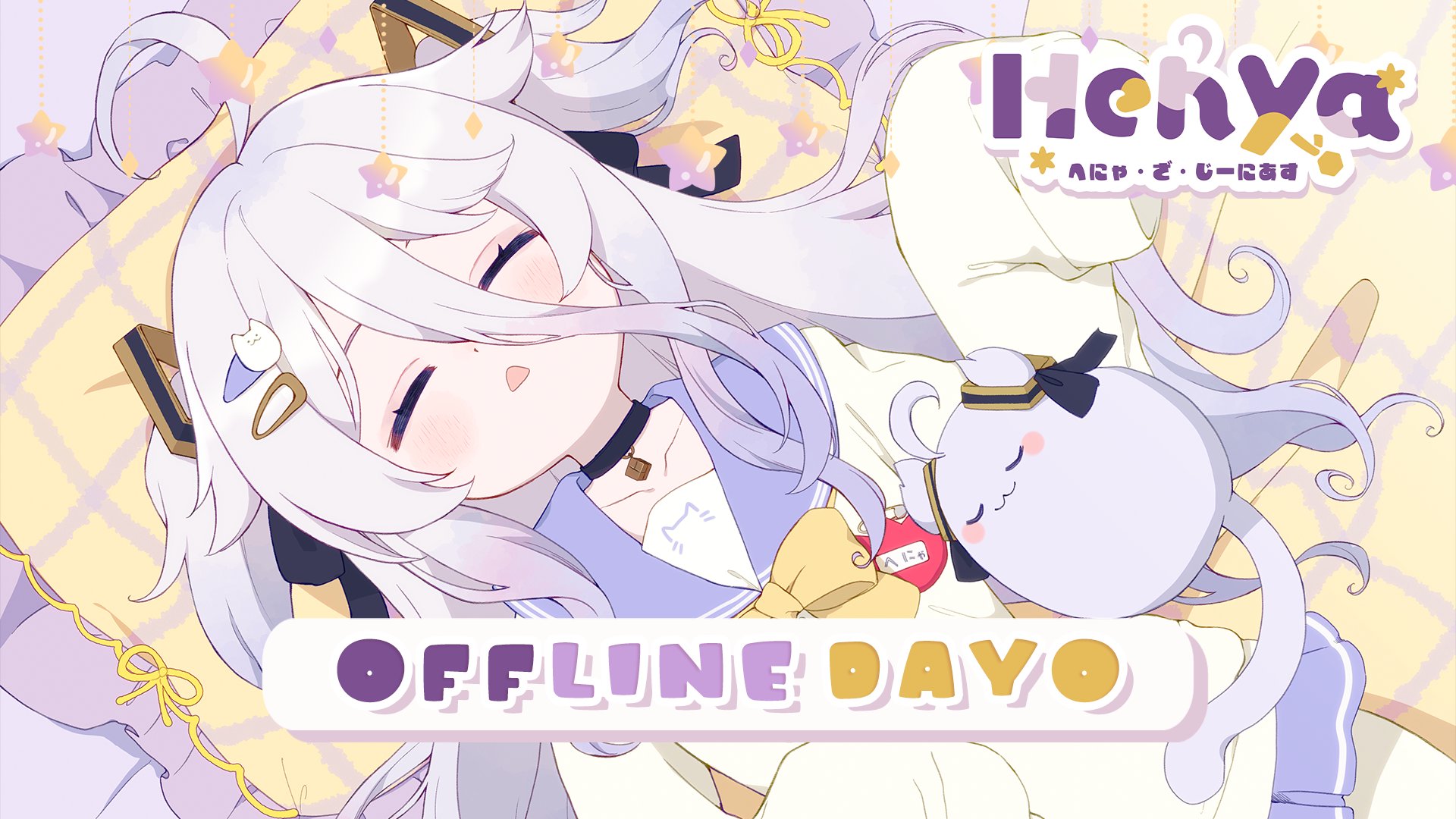 henyathegenius Offline Background
