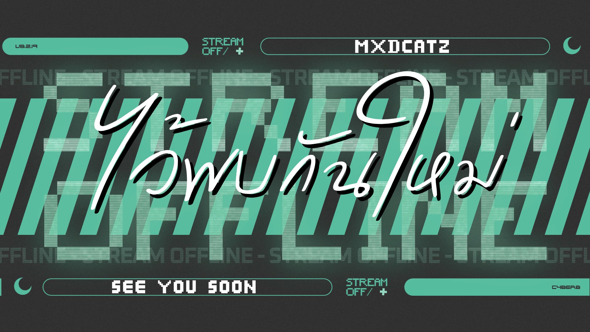 MxdCatz Offline Background