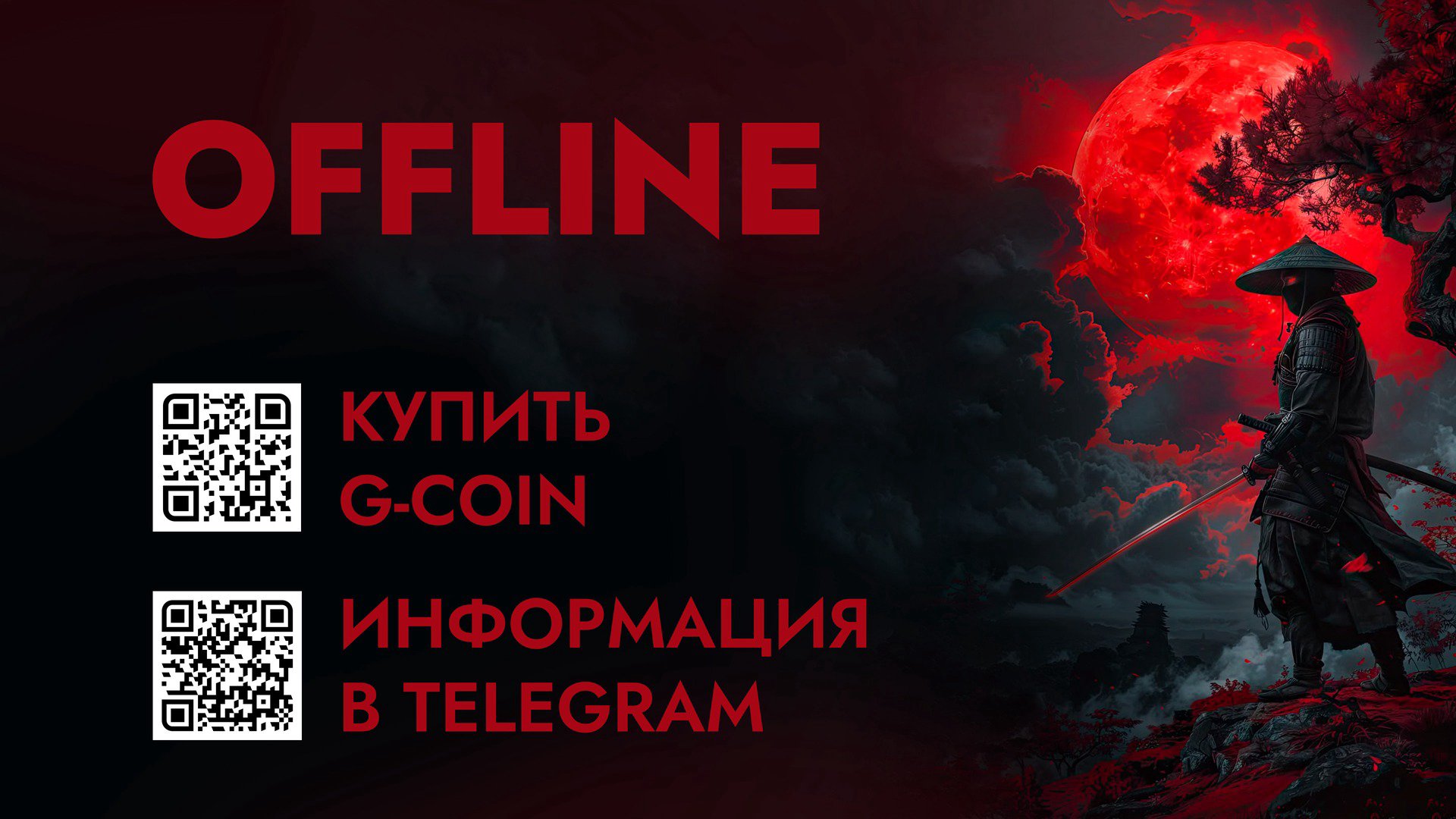 Roninevenmorning Offline Background