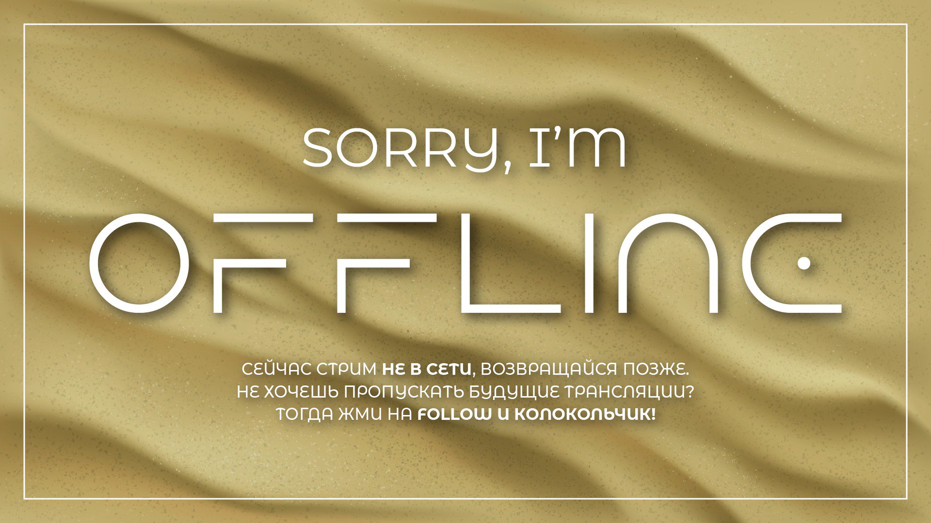 DasaR_29 Offline Background