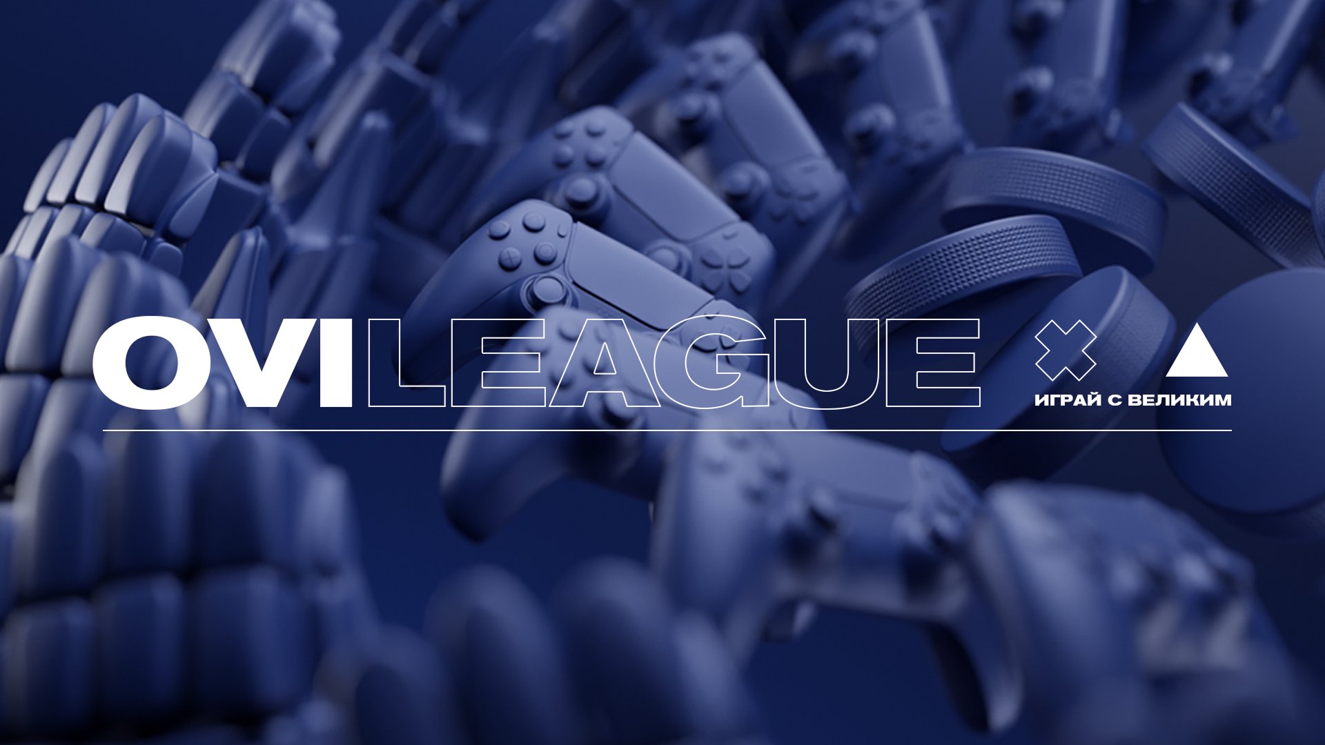 Ovi_Cyber_League Offline Background