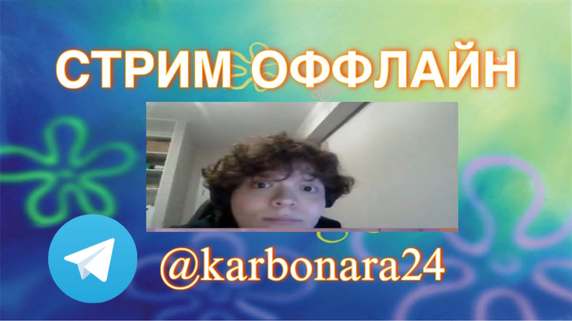 karbonara244 Offline Background