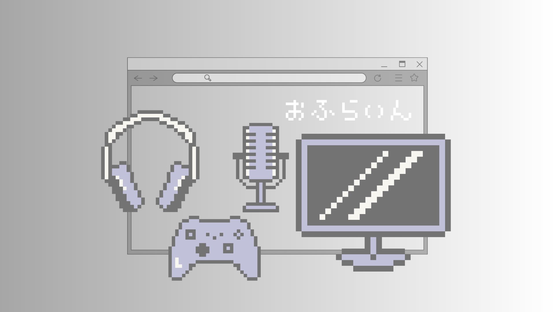 あーるさんげーむ Offline Background