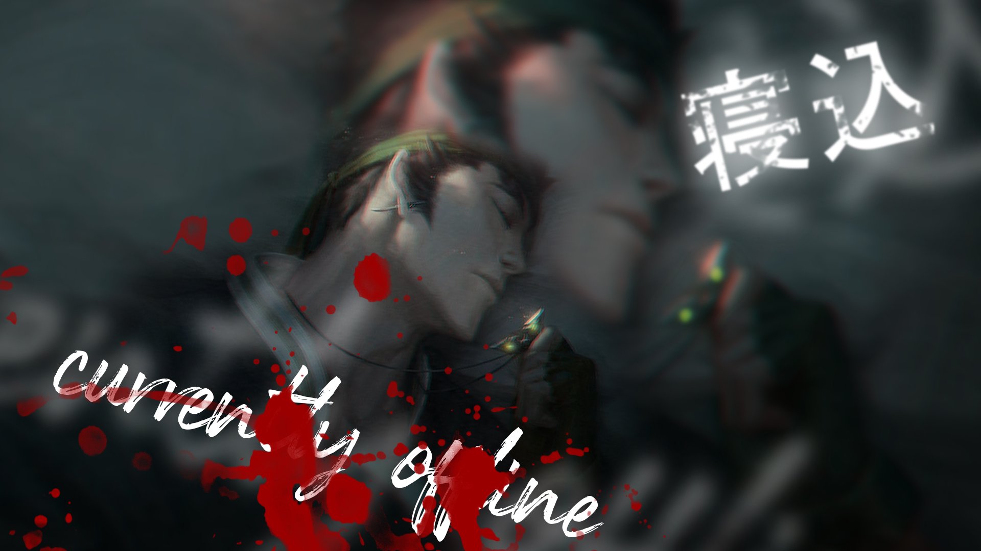 sunkenshiro Offline Background