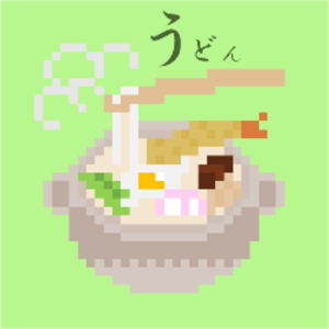 うどんちゃんん