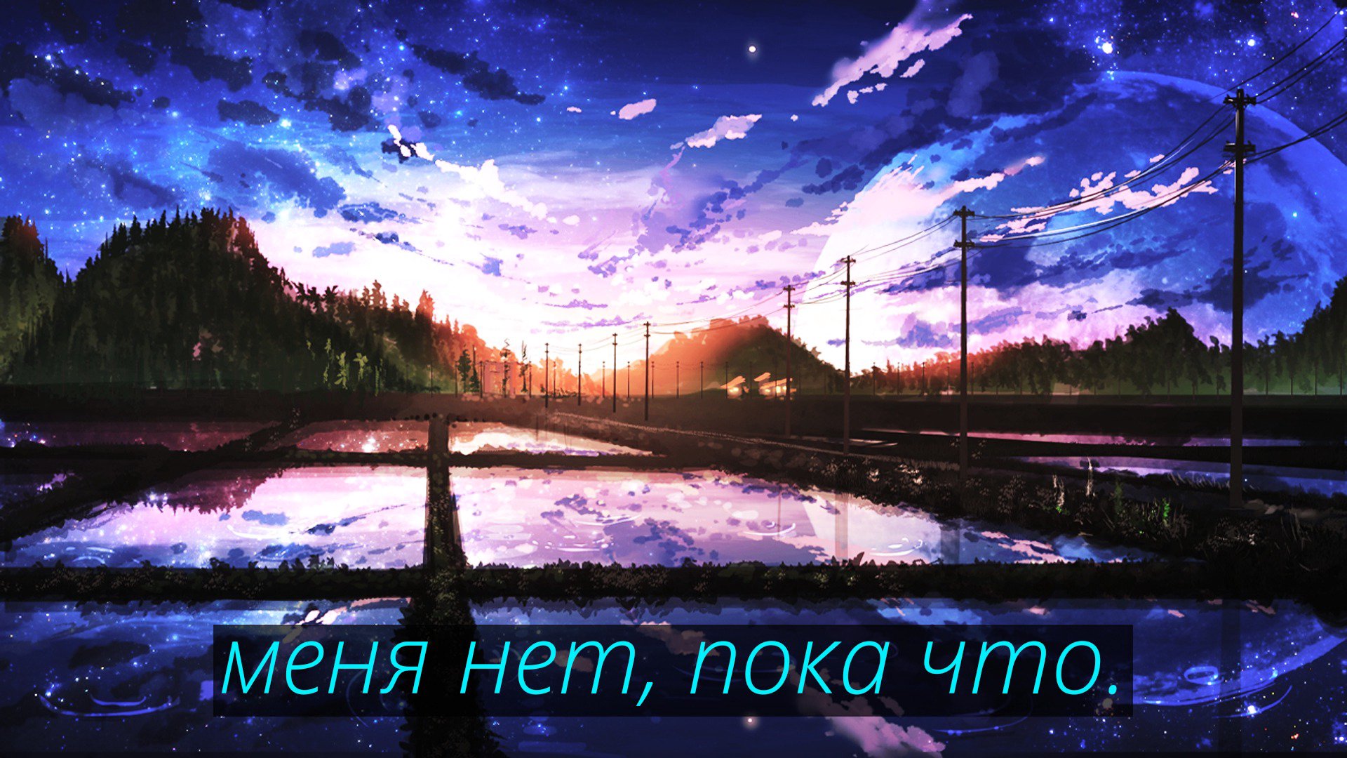 fladar1337 Offline Background