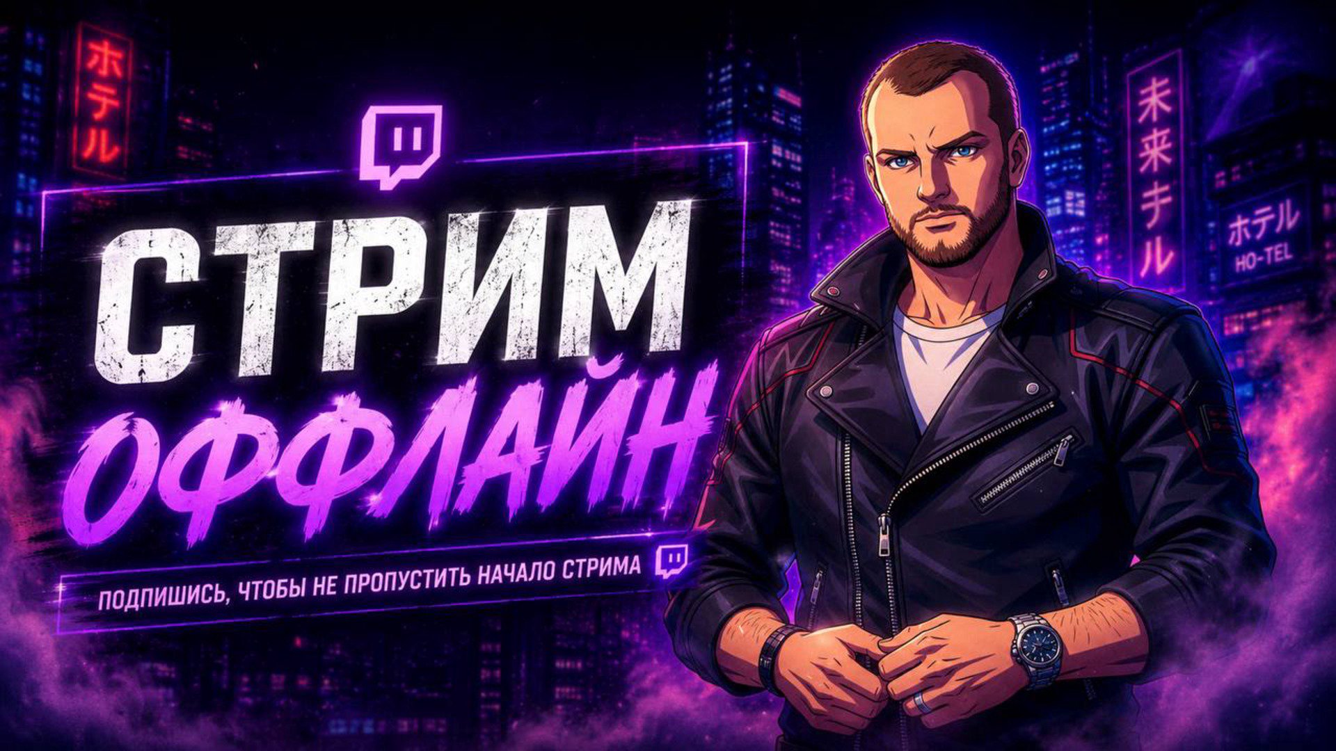 garbuzofff Offline Background
