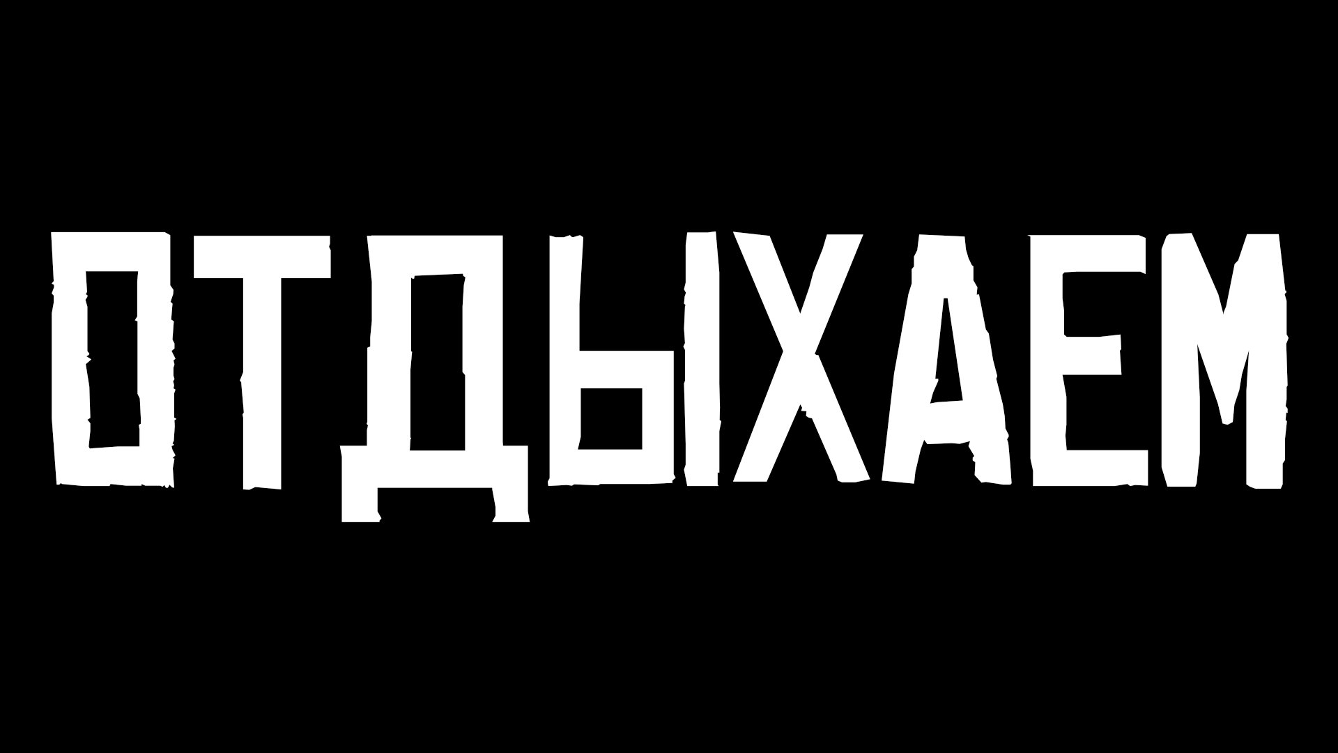 chuvaklife Offline Background