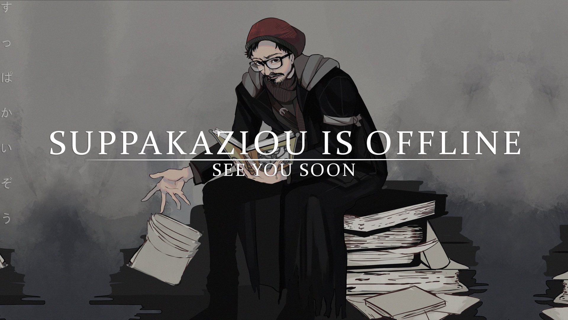 Suppakaizou Offline Background