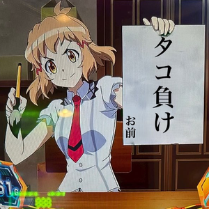ノンタム