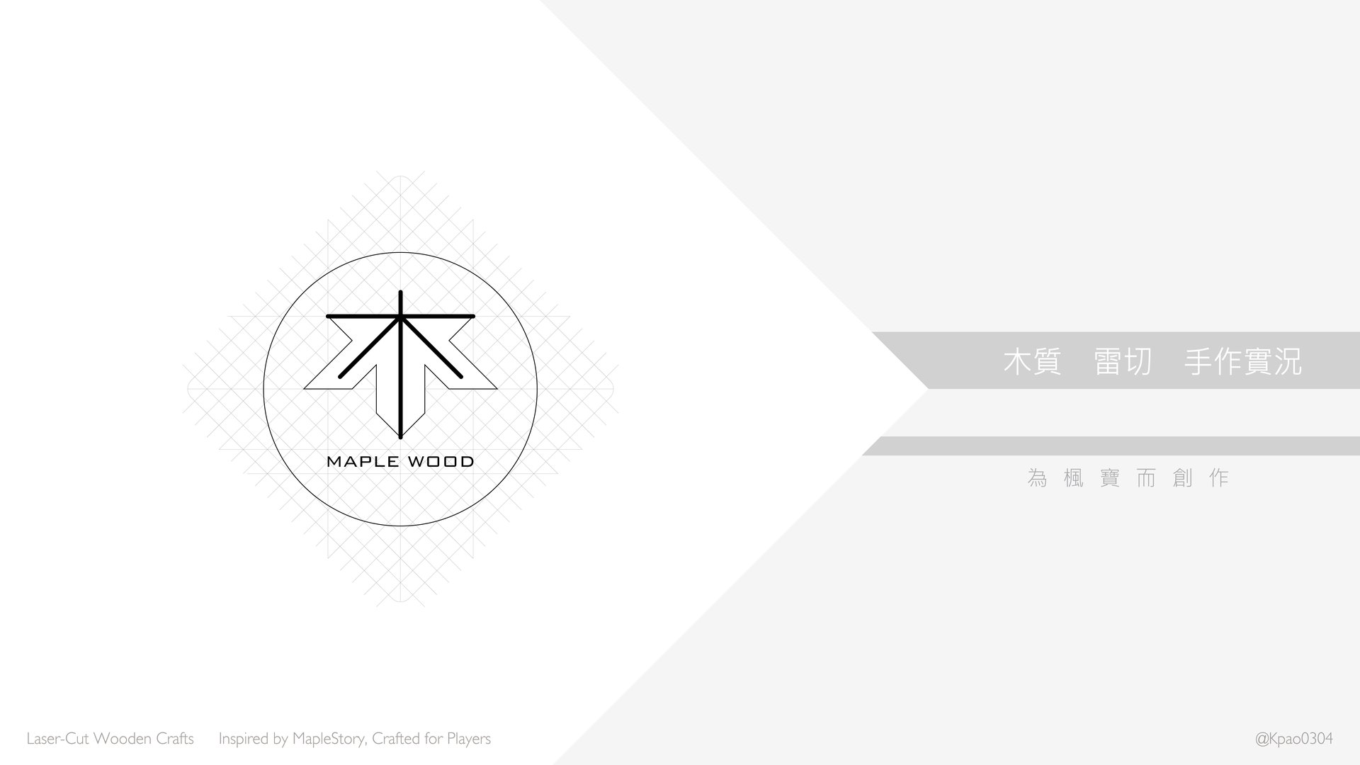 包嘟嘟 Offline Background
