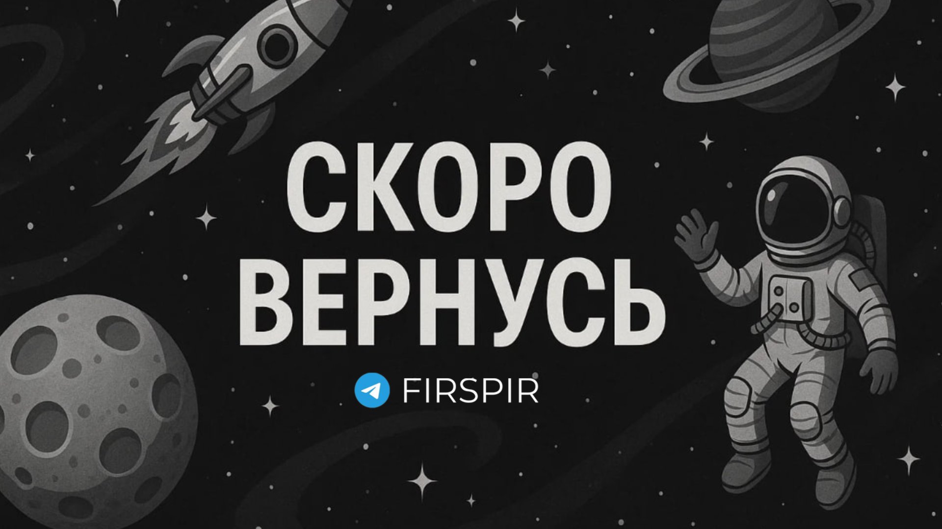 FEARSPACE1 Offline Background