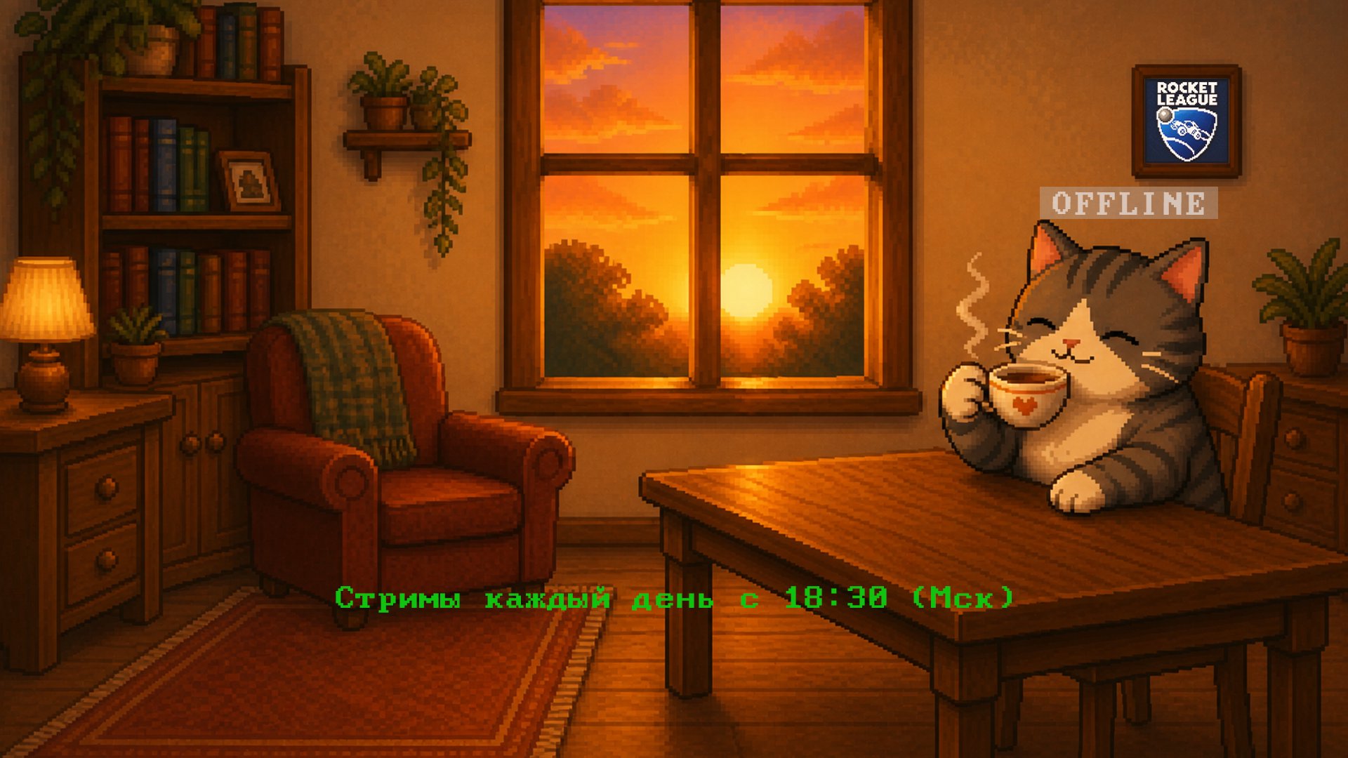 320volt Offline Background