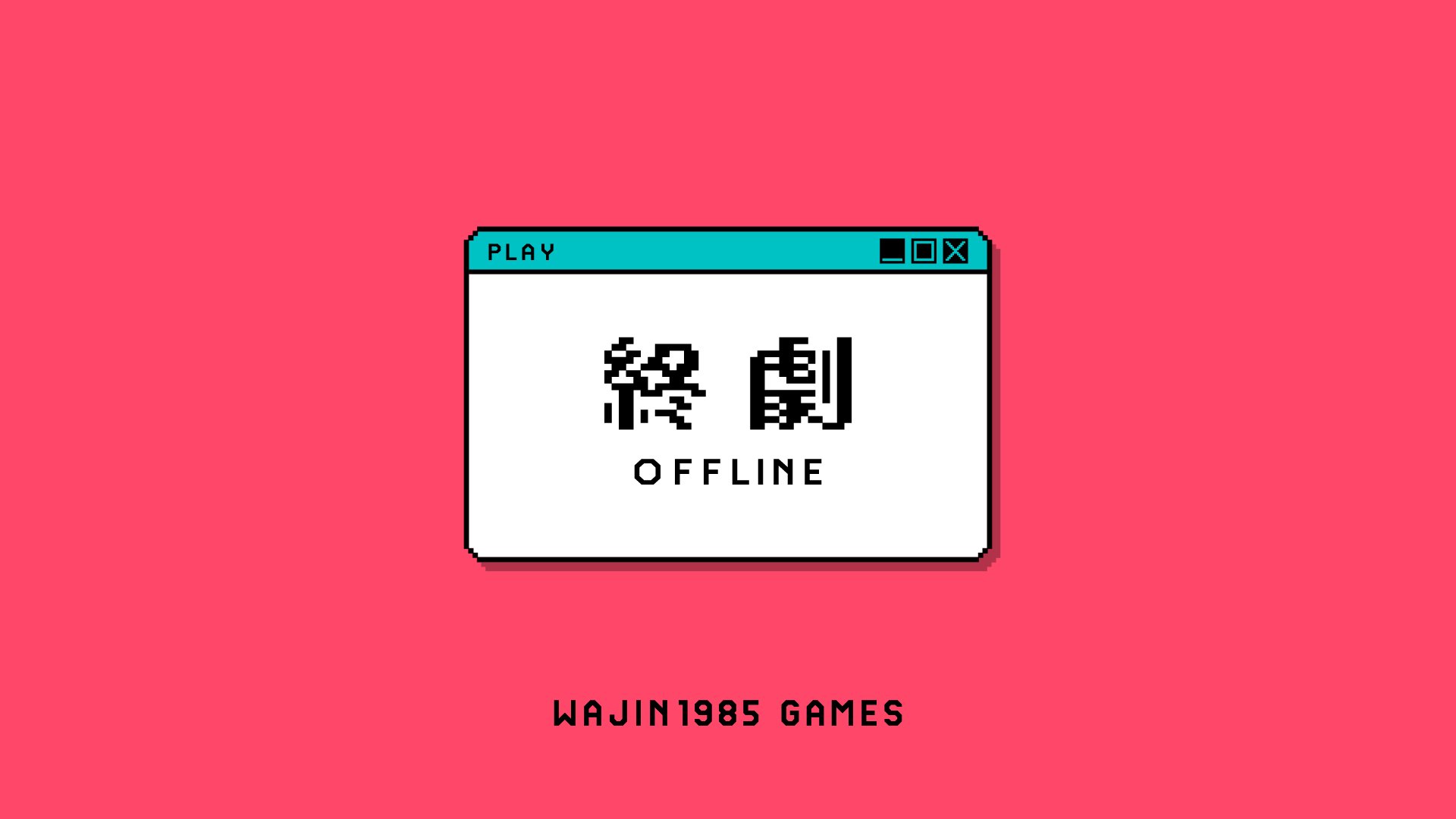 倭人 Offline Background