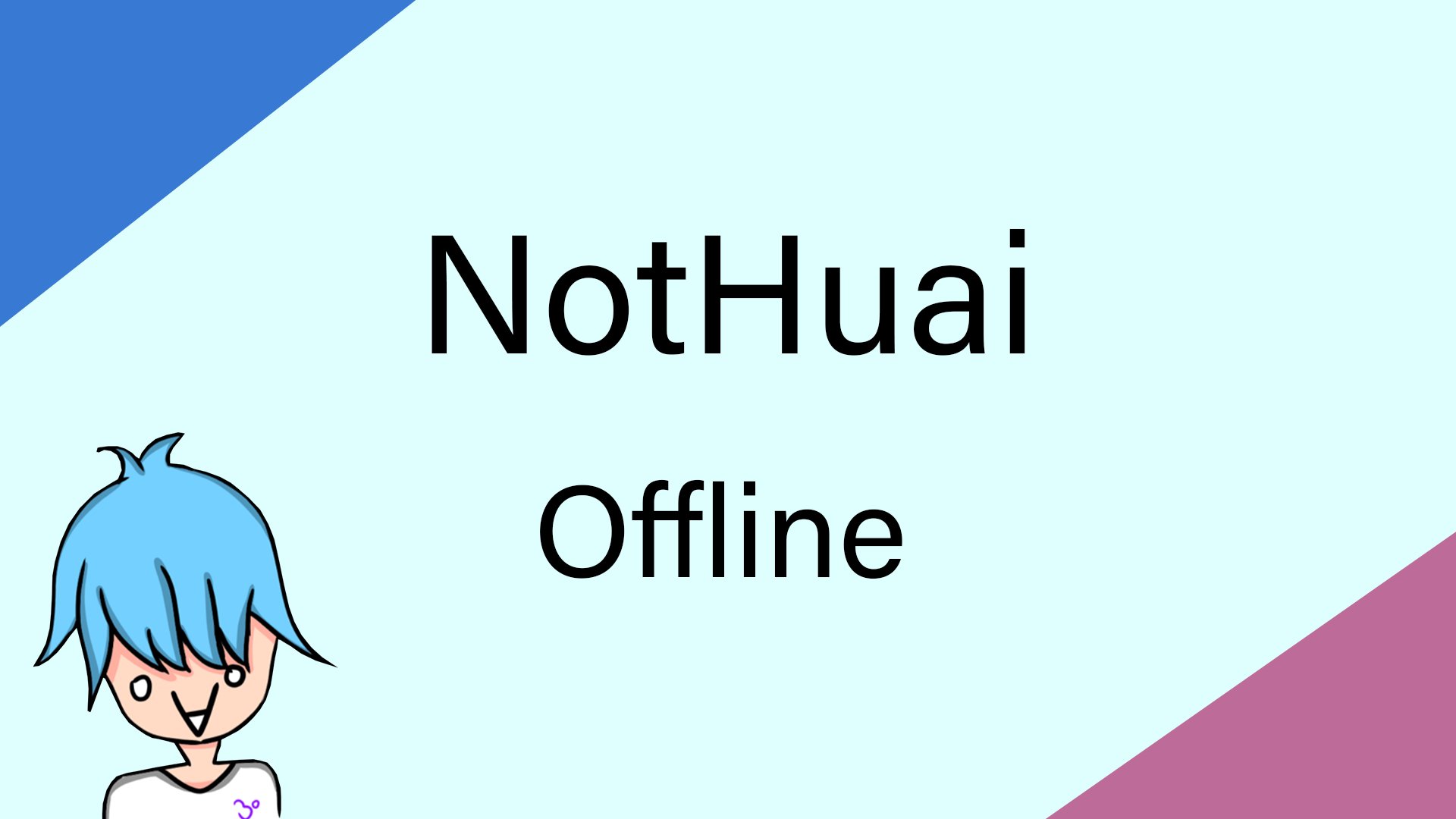 壞貓阿貓 Offline Background