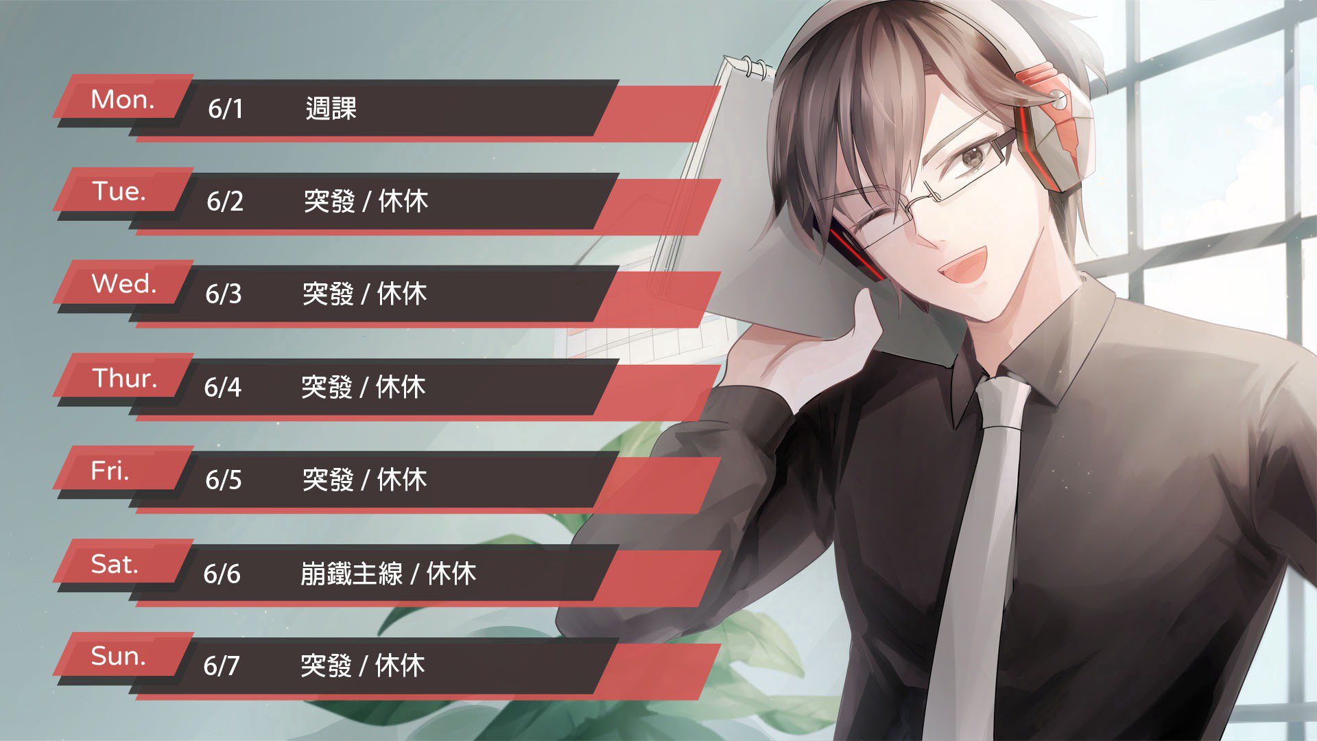 絕神夢魘 Offline Background