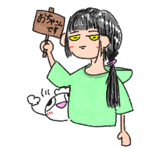 お茶漬け好きな人