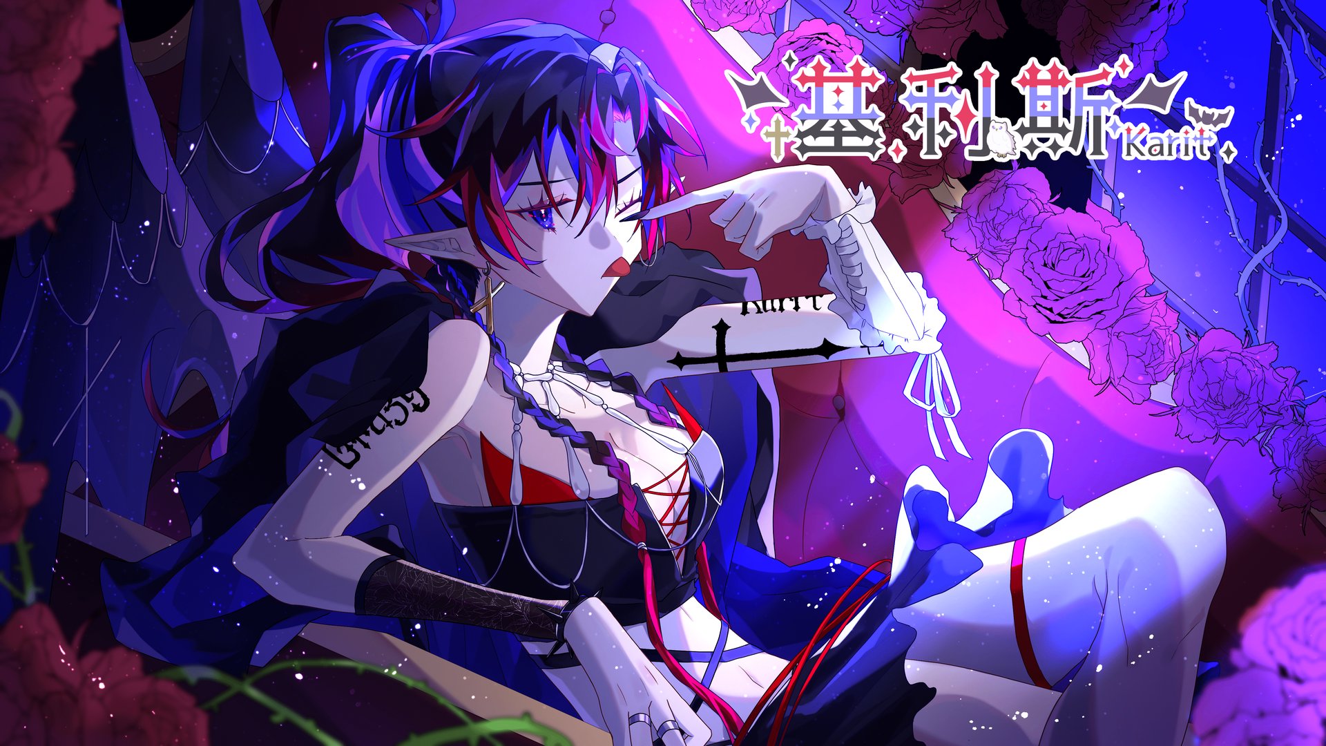 基利斯 Offline Background
