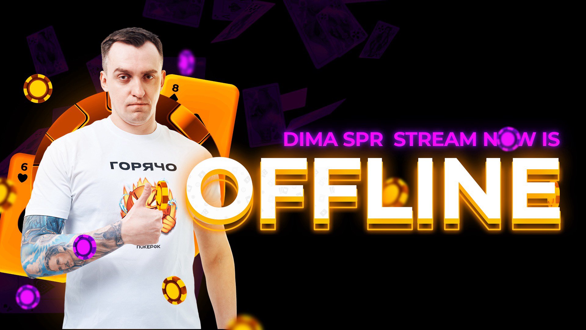 SPR_poker Offline Background