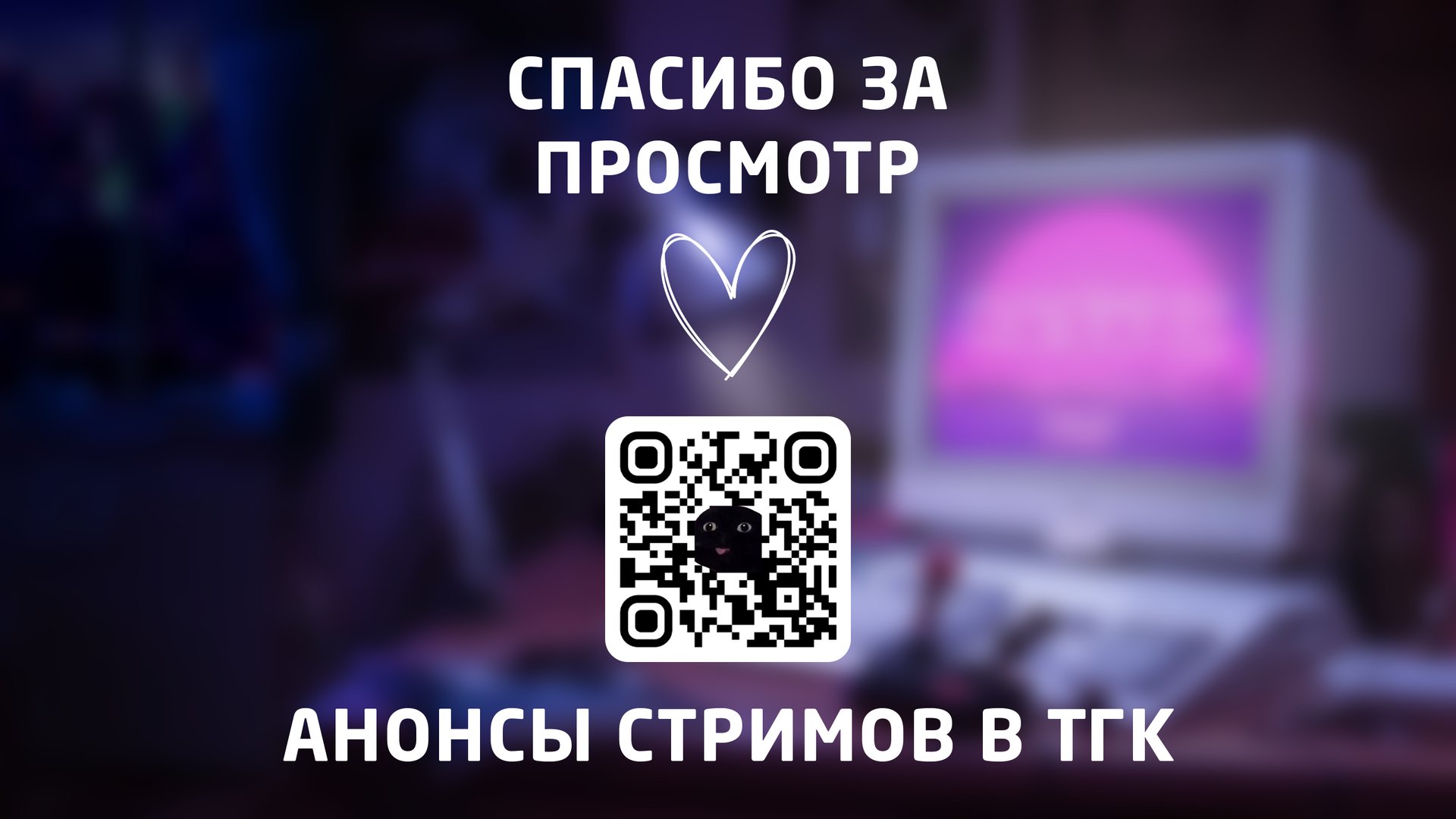 RasvetTM Offline Background
