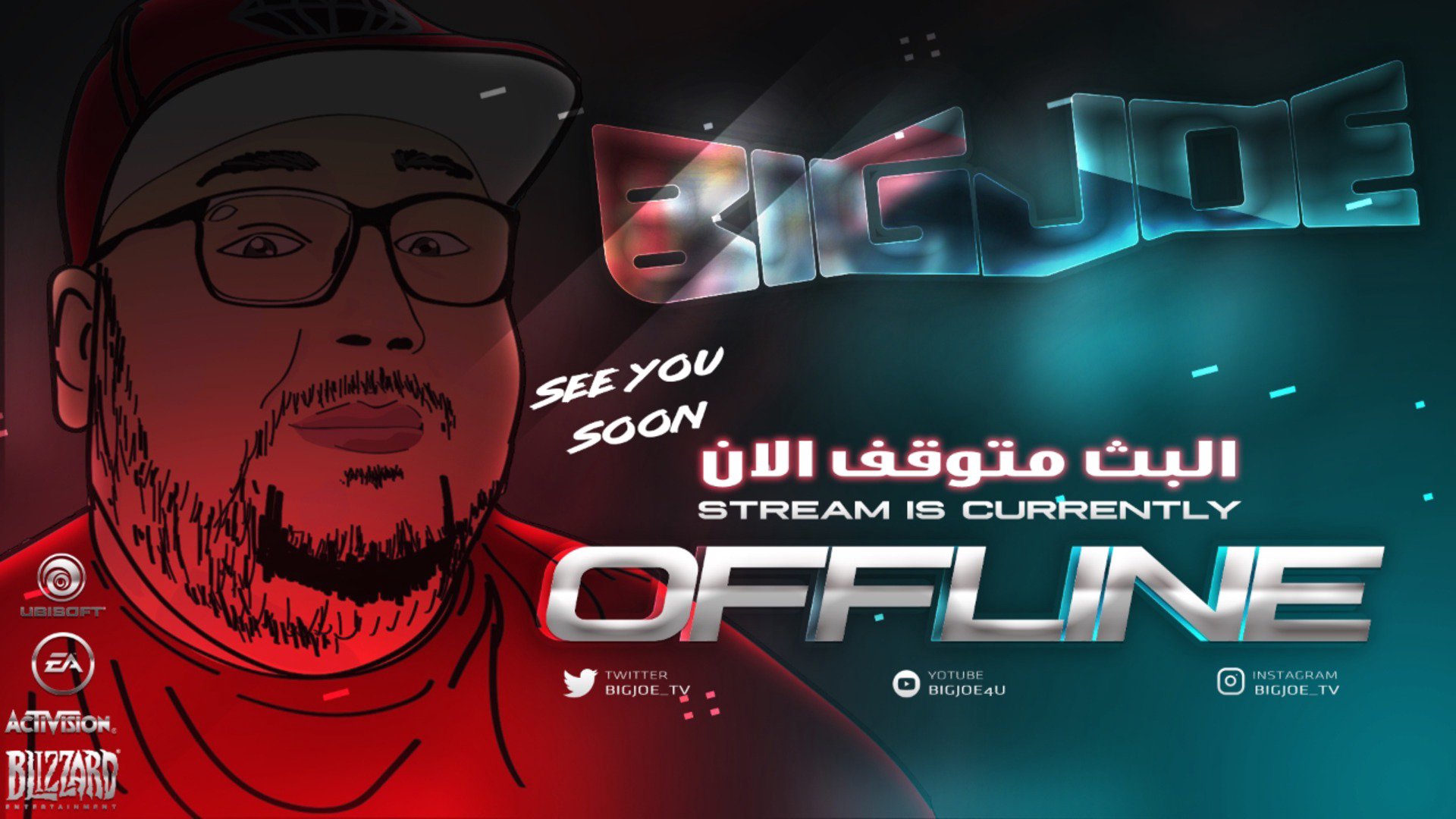 المعلم Offline Background