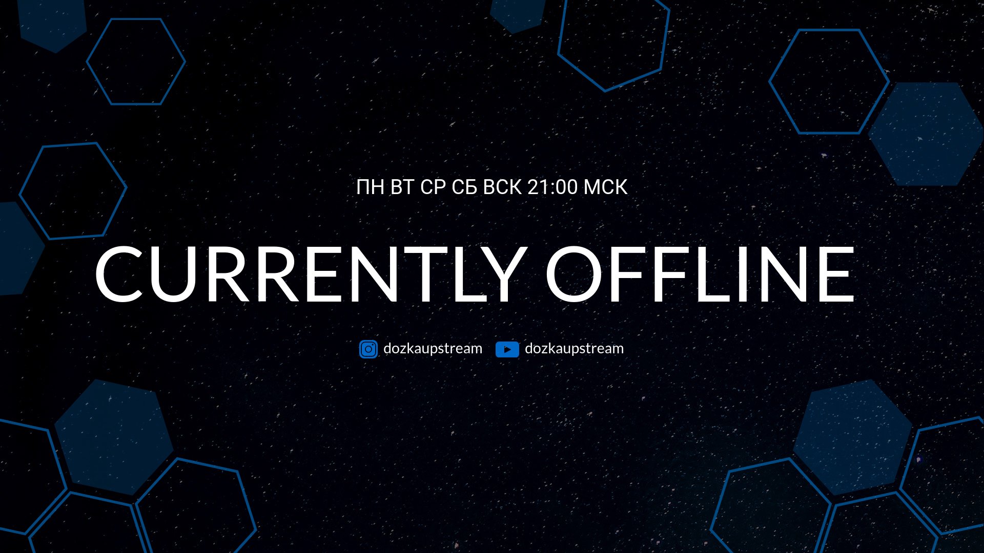 dozka Offline Background