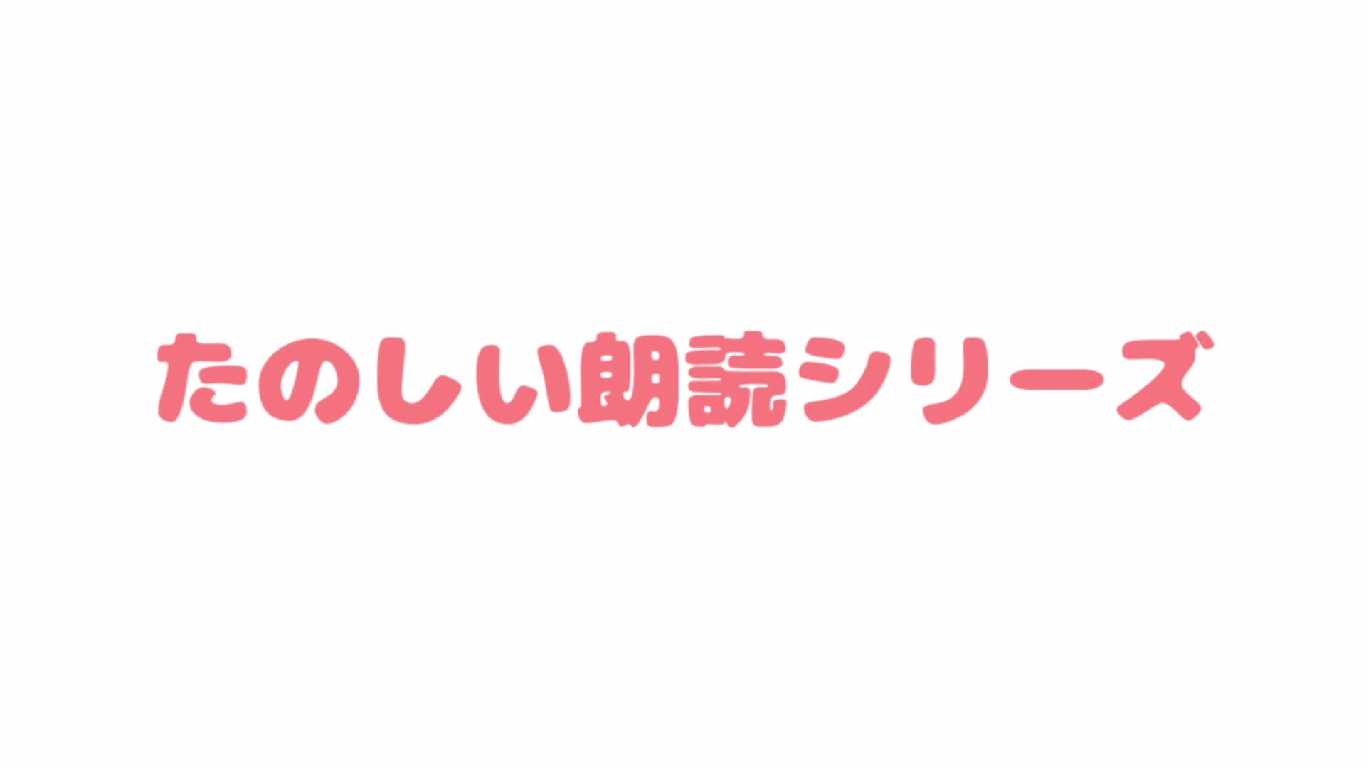 miyairigai Offline Background