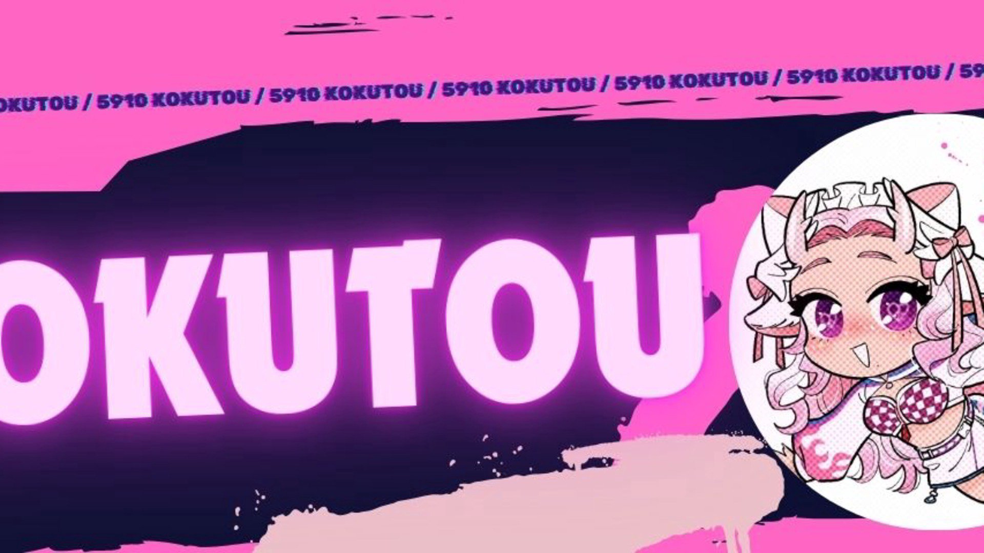 kokutone Offline Background