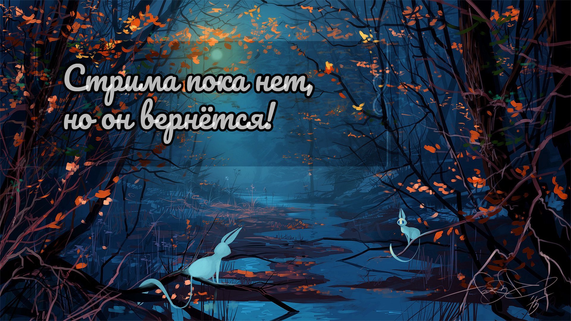 chyunich Offline Background