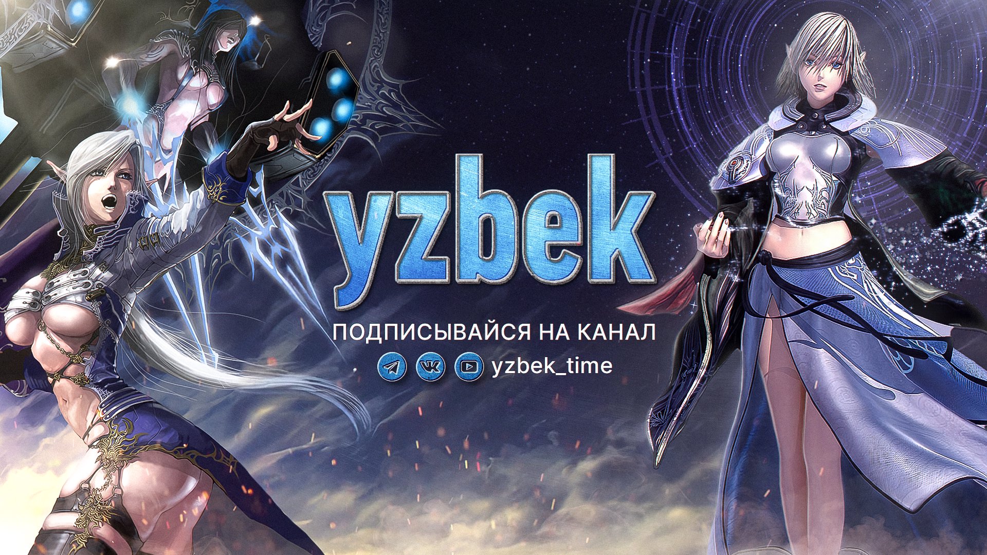 yzbek_time Offline Background