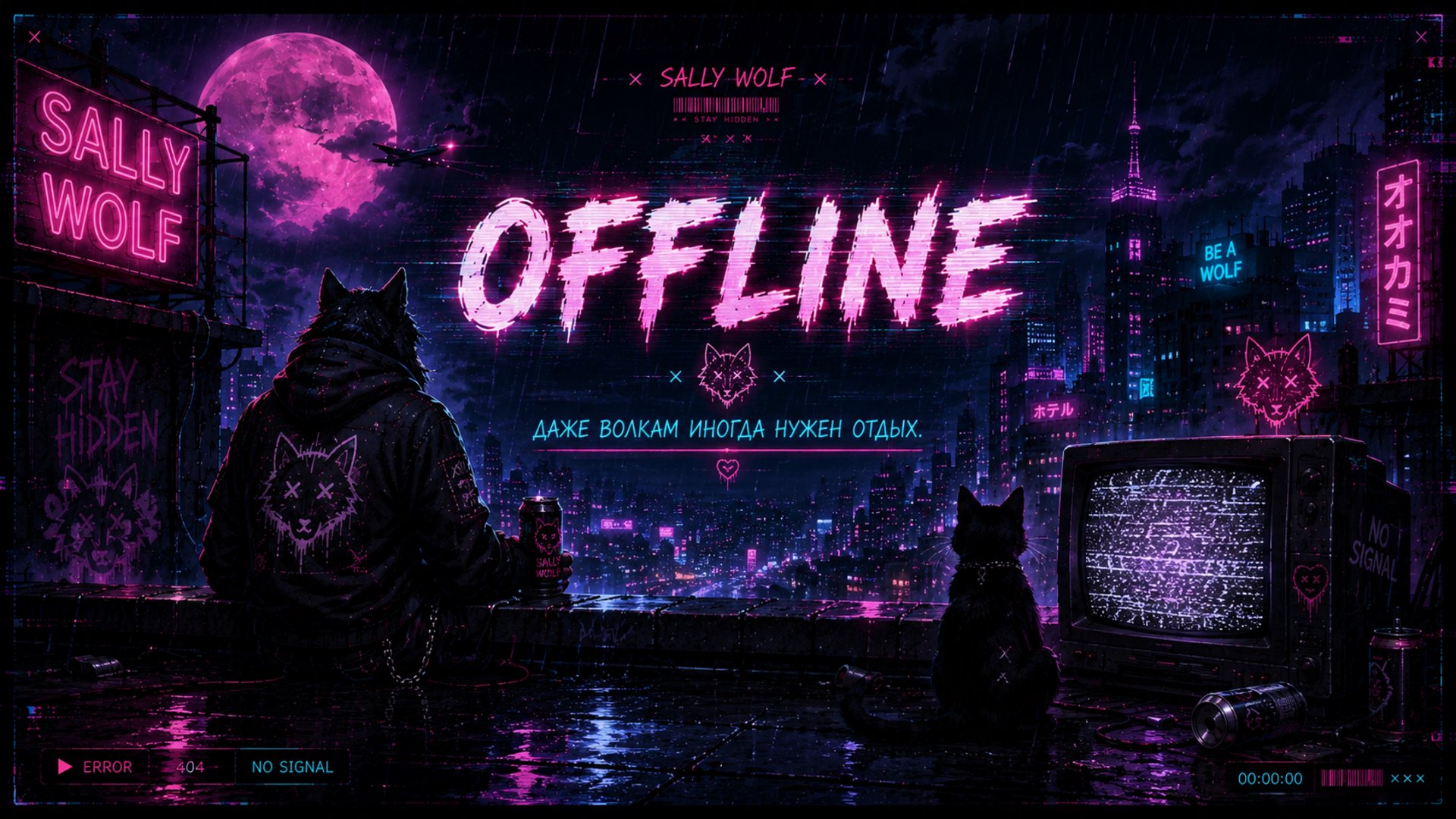 6Sally6Wolf6 Offline Background
