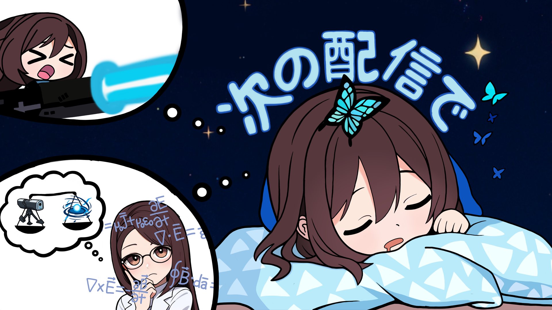 mi_mina Offline Background