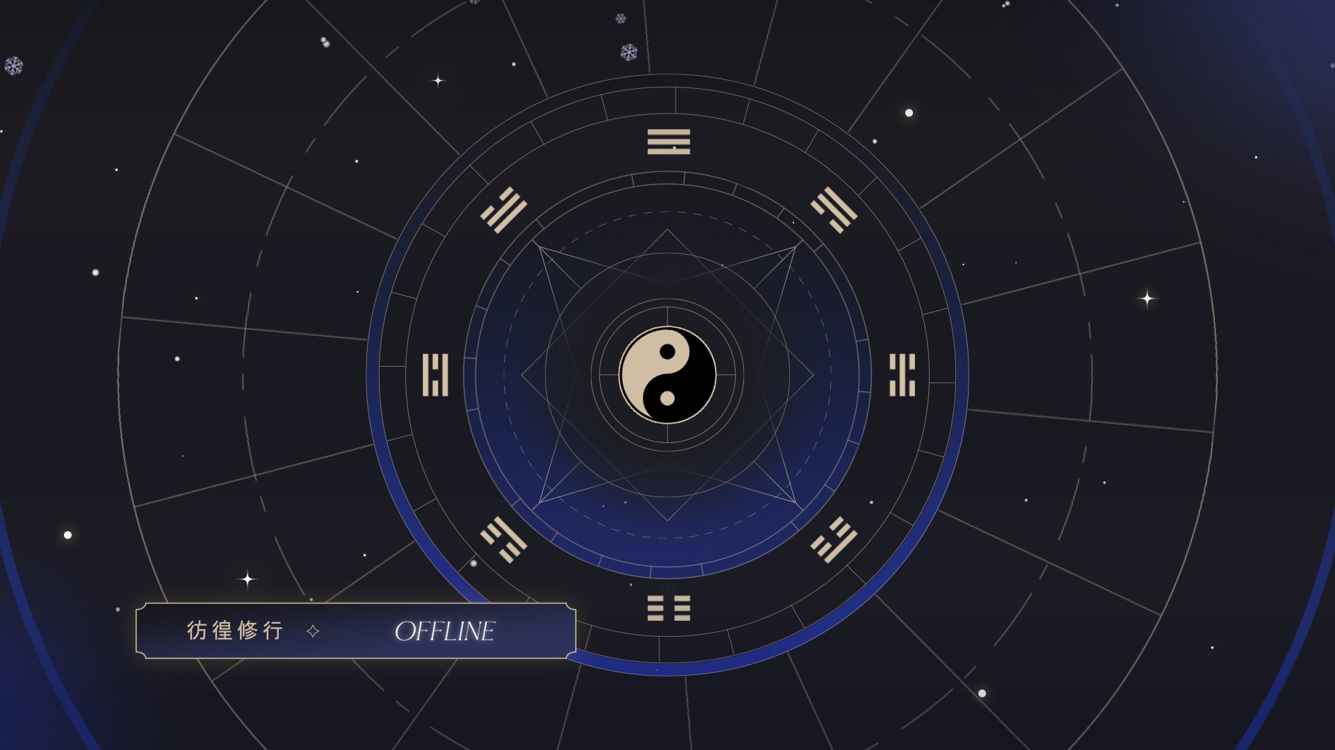 ruishuang_vt Offline Background