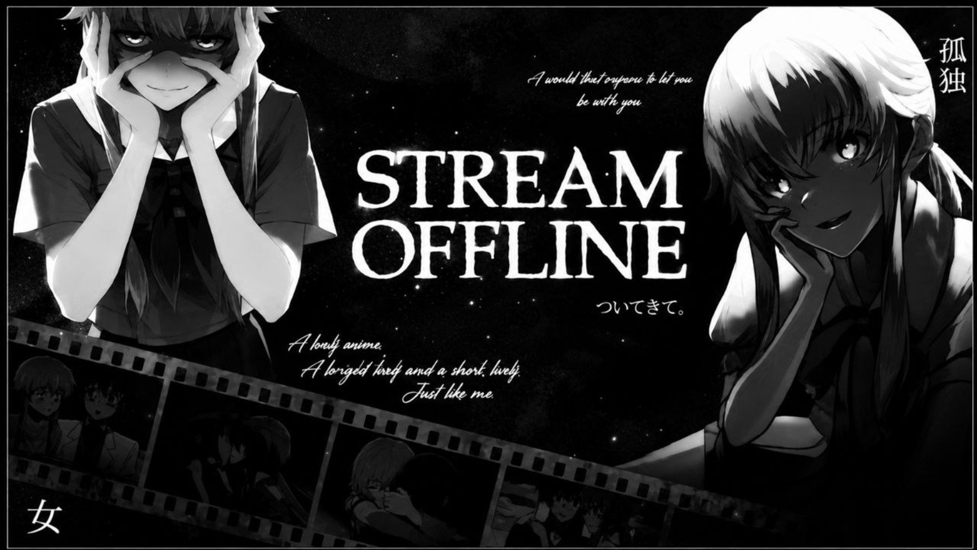 alohitch Offline Background